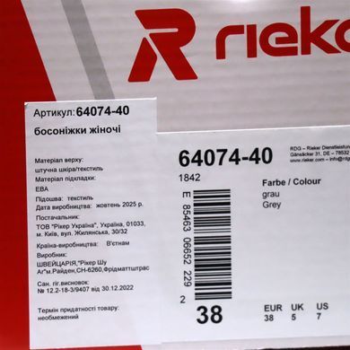 Фотография 8 Женские босоножки на низком ходу RIEKER 64074-40 grey