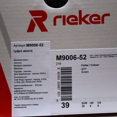 Фотография 9 Кроссовки женские RIEKER M9006-52 green