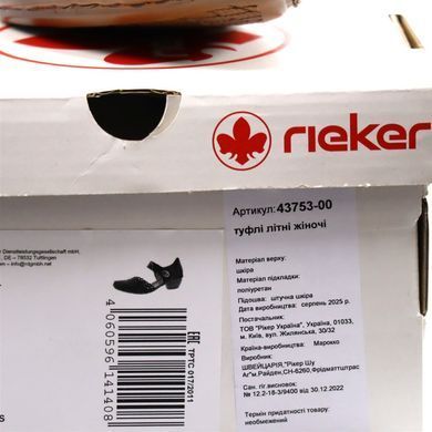 Фотографія 8 Жіночі літні туфлі з перфорацією RIEKER 43753-00 black