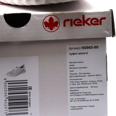 Фотографія 8 Жіночі літні туфлі з перфорацією RIEKER N0965-80 white