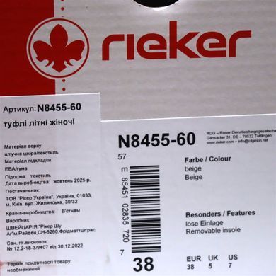 Фотографія 9 Кросівки жіночі RIEKER N8455-60 beige