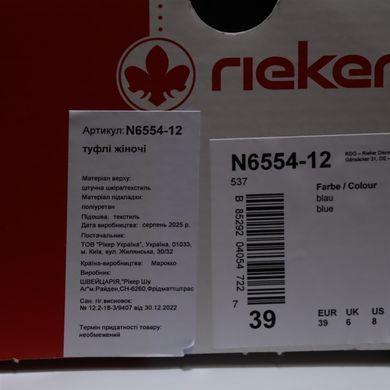Фотография 8 Женские летние туфли с перфорацией RIEKER N6554-12 blue