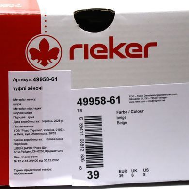Фотографія 8 Жіночі літні туфлі з перфорацією RIEKER 49958-61 beige