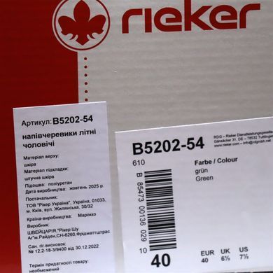 Фотография 8 Мужские летние туфли с перфорацией RIEKER B5202-54 green