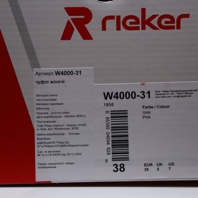 Фотография 9 Кроссовки женские RIEKER W4000-31 pink