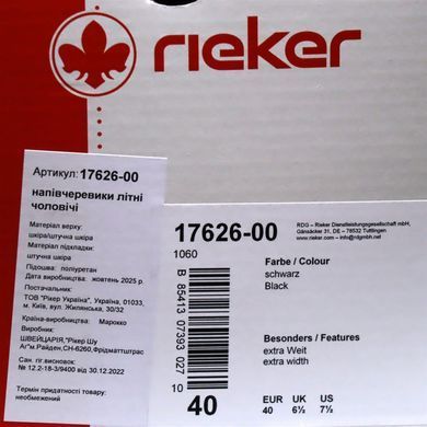 Фотография 8 Мужские летние туфли с перфорацией RIEKER 17626-00 black