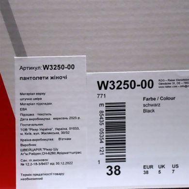 Фотография 8 Пантолеты женские (шлёпанцы) RIEKER W3250-00 black