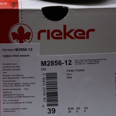Фотография 9 Женские летние туфли с перфорацией RIEKER M2856-12 blue