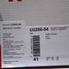 Пантолеты мужские (шлёпанцы) RIEKER U3250-54 green фото 8 mini