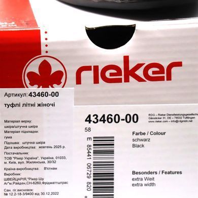 Фотографія 8 Жіночі літні туфлі з перфорацією RIEKER 43460-00 black