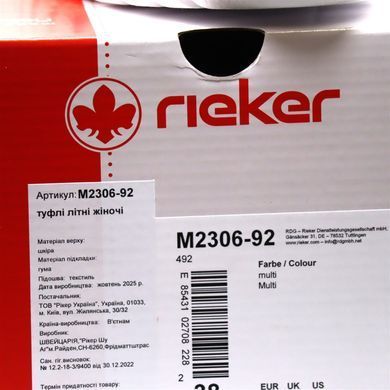 Фотографія 9 Жіночі кеди RIEKER M2306-92 multi