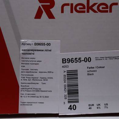 Фотография 9 Кроссовки мужские RIEKER B9655-00 black