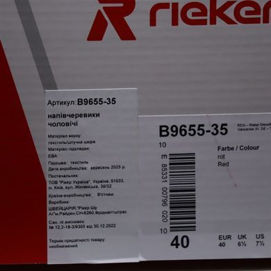 Фотографія 9 Кросівки чоловічі RIEKER B9655-35 red