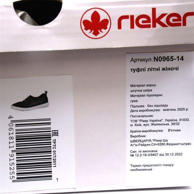 Фотография 8 Женские летние туфли с перфорацией RIEKER N0965-14 blue