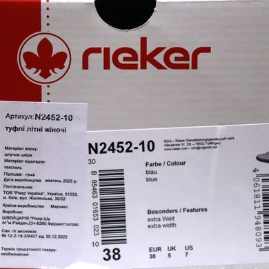 Фотография 9 Женские летние туфли с перфорацией RIEKER N2452-10 blue