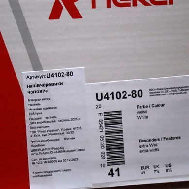 Фотография 10 Кроссовки мужские RIEKER U4102-80 white