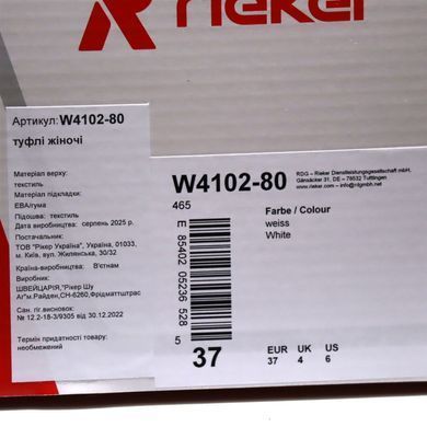 Фотография 9 Кроссовки женские RIEKER W4102-80 white