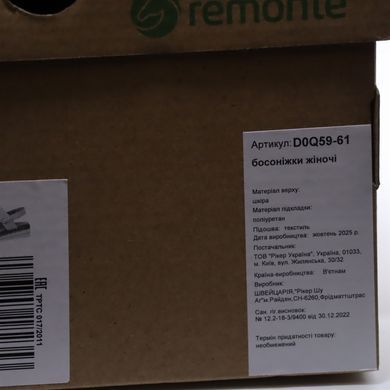 Фотографія 9 Жіночі босоніжки на платформі REMONTE (by Rieker) D0Q59-61 beige