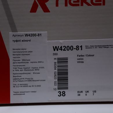 Фотографія 10 Кросівки жіночі RIEKER W4200-81 white