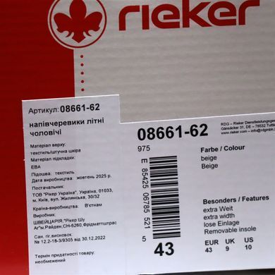 Фотография 9 Мужские туфли слипоны RIEKER 08661-62 beige
