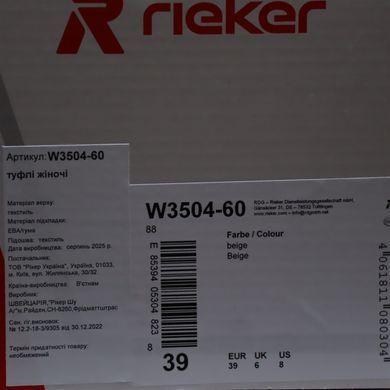 Фотографія 10 Кросівки жіночі RIEKER W3504-60 beige
