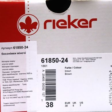 Фотография 8 Женские босоножки на низком ходу RIEKER 61850-24 brown