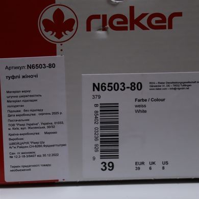 Фотография 8 Кроссовки женские RIEKER N6503-80 white