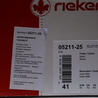 Фотографія 8 Чоловічі туфлі RIEKER 05211-25 brown