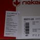 Чоловічі туфлі RIEKER 05211-25 brown фото 8 mini