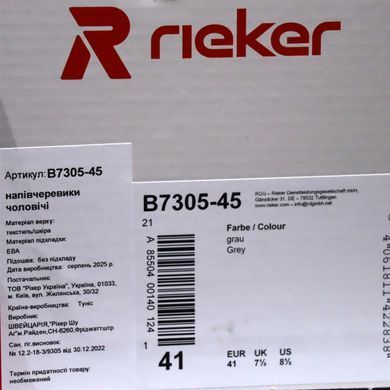 Фотография 8 Кроссовки мужские RIEKER B7305-45 grey