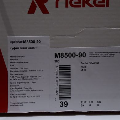 Фотографія 9 Кросівки жіночі RIEKER M8500-90 multi