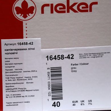 Фотография 8 Мужские летние туфли с перфорацией RIEKER 16458-42 grey