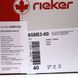 Женские босоножки на низком ходу RIEKER 658B3-60 beige фото 8 mini