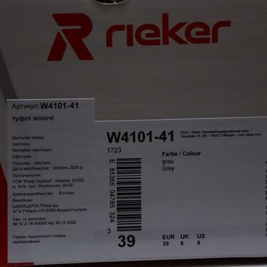 Фотография 9 Кроссовки женские RIEKER W4101-41 grey