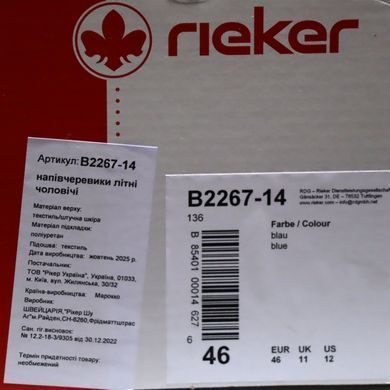Фотография 8 Мужские туфли слипоны RIEKER B2267-14 blue