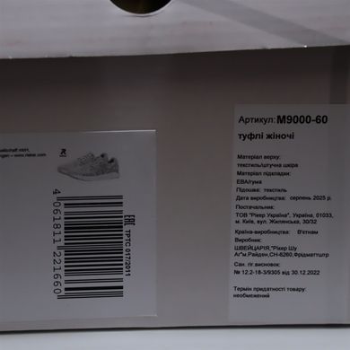 Фотографія 9 Кросівки жіночі RIEKER M9000-60 beige