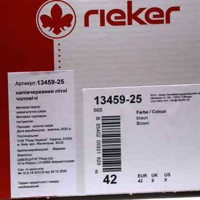 Фотография 8 Мужские летние туфли с перфорацией RIEKER 13459-25 brown
