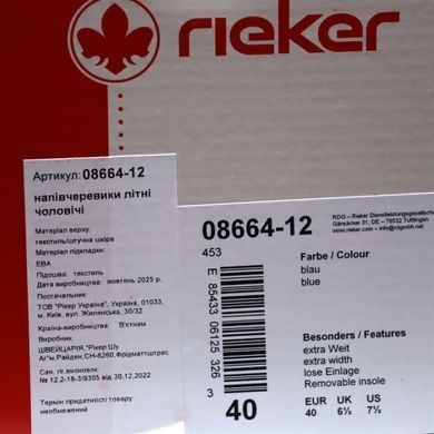 Фотография 9 Мужские туфли слипоны RIEKER 08664-12 blue