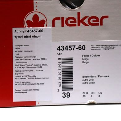 Фотографія 8 Жіночі босоніжки на низьких підборах RIEKER 43457-60 beige