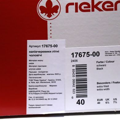 Фотография 8 Мужские летние туфли с перфорацией RIEKER 17675-00 black