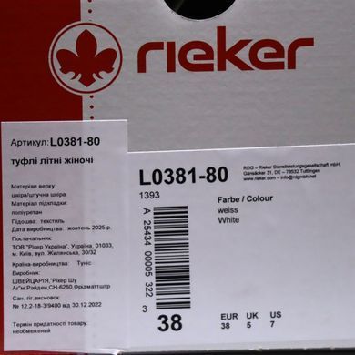 Фотографія 8 Жіночі літні туфлі з перфорацією RIEKER L0381-80 white