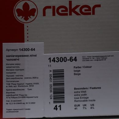 Фотографія 10 Чоловічі літні туфлі з перфорацією RIEKER 14300-64 beige