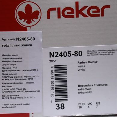 Фотография 10 Женские летние туфли с перфорацией RIEKER N2405-80 white